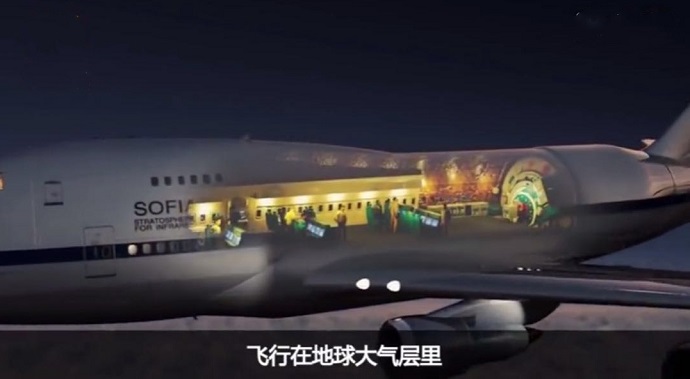 天文台飞机示意图