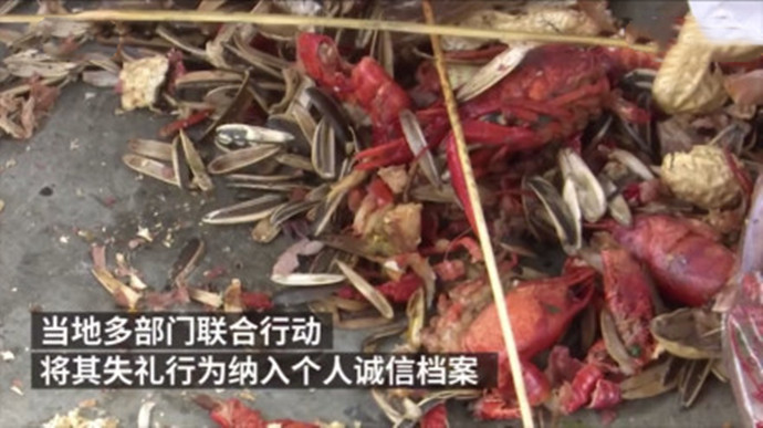 乱扔垃圾
