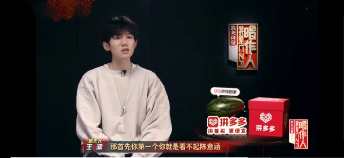 王源观点