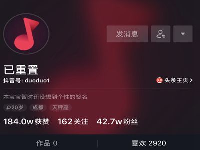 抖音女王多多dodo是什么意思 网友解答之后恍然大悟