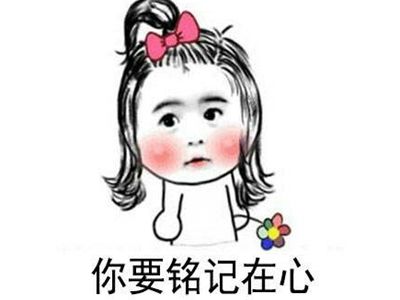 a暴了是什么意思 其真实含义曝光之后网友笑了