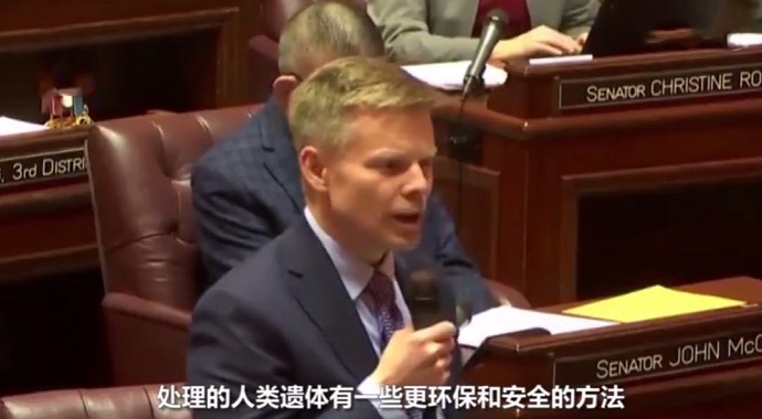 议员申辩人类遗体堆肥葬