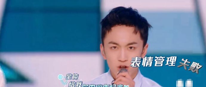 牛超节目表现