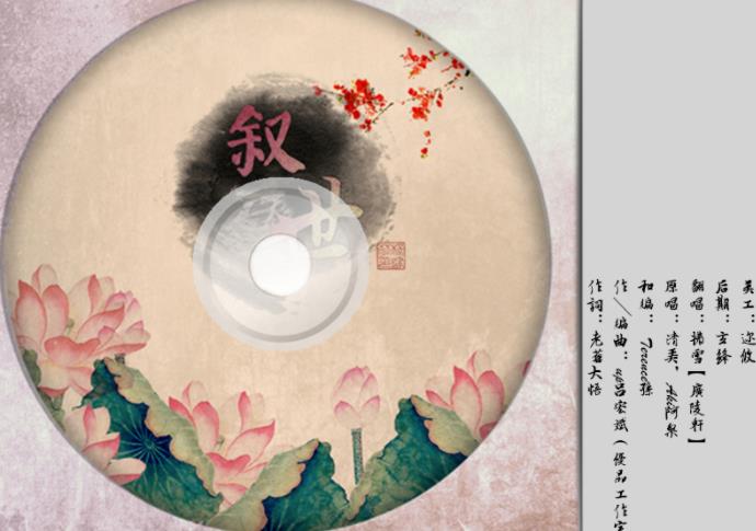 徐婉和宁子世
