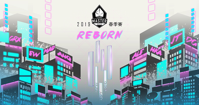 DG战队被LMS除名