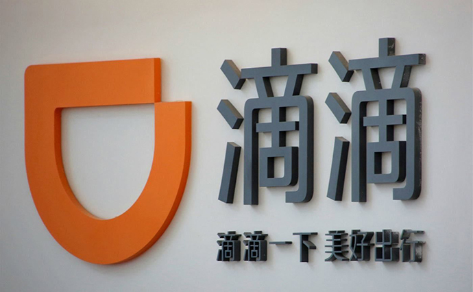 滴滴
