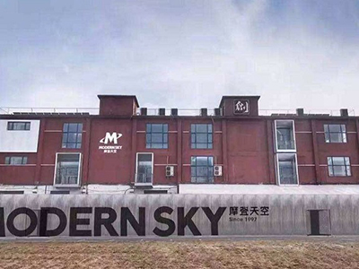 摩登天空道歉 被指文案中含有低俗暗示网友表示受不了