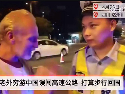 俄罗斯男子穷游中国想徒步回国 计划穷游这一点务必了解