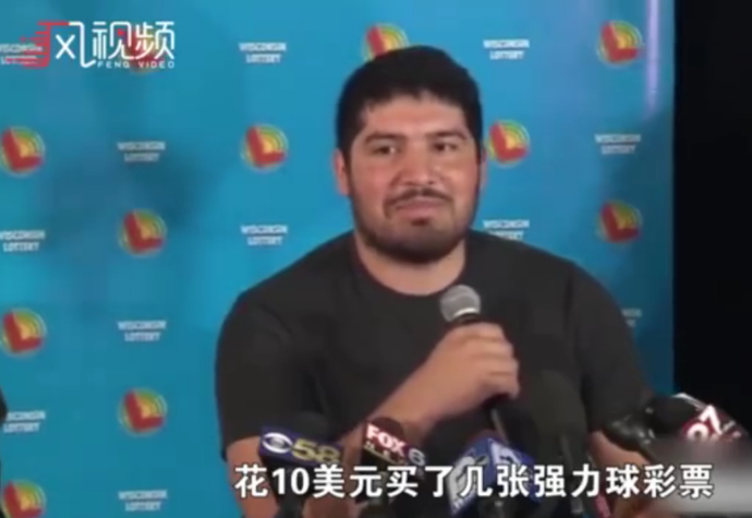中奖者接受采访