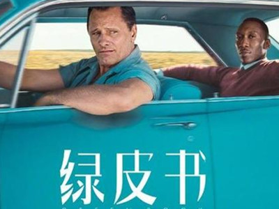 唐雪莉博士原型 真实事件现实人物故事内容介绍