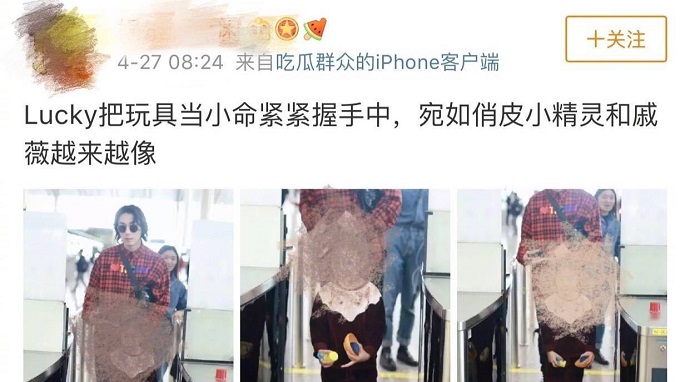 博主微博截图
