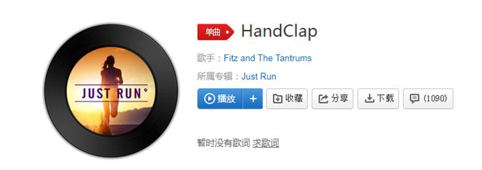 《handclap》枪击声