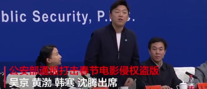 黄渤