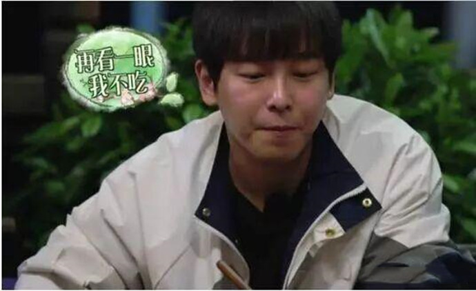 彭昱畅