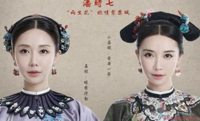 嘉妃