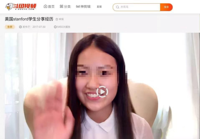赵雨思曾在斗鱼直播