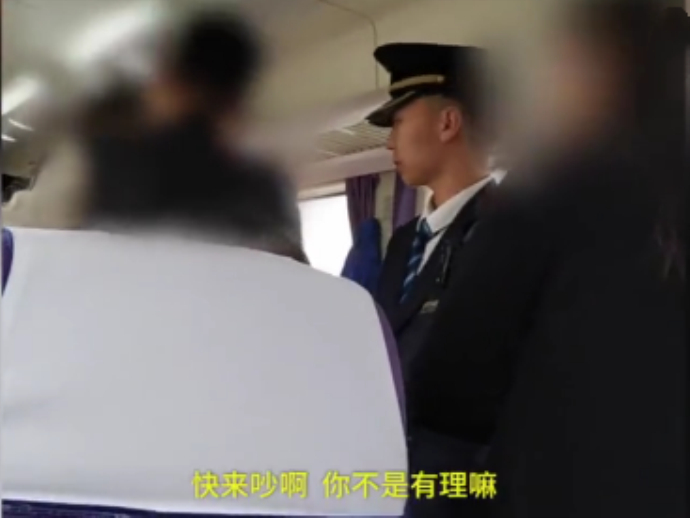 霸座女无理取闹