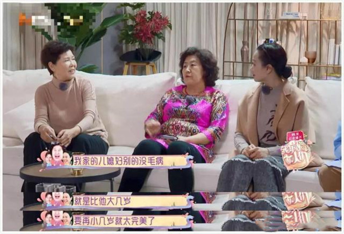 钟丽缇婆婆在节目中谈论儿媳缺点