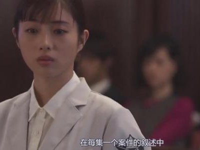 三澄琴美和谁在一起了 中堂和久部哪个才是最配琴美的人