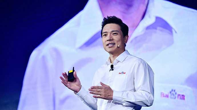 李彦宏