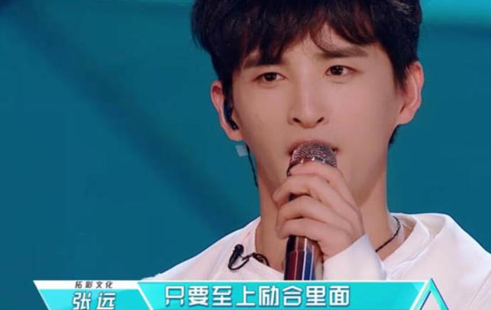 创造营张也