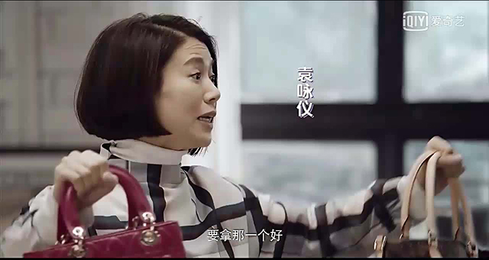 袁咏仪