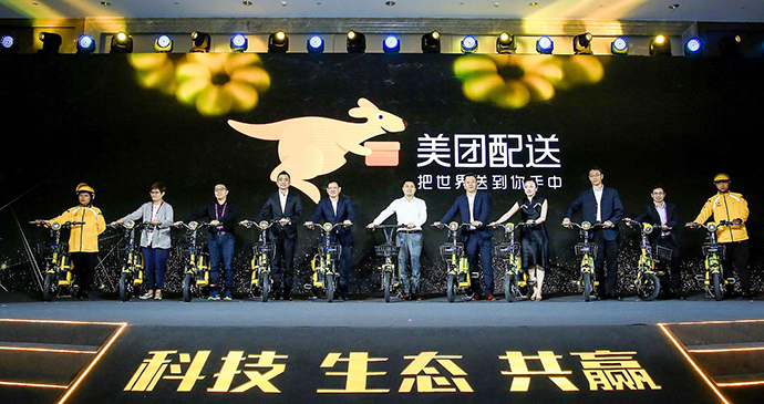 美团配送发布会