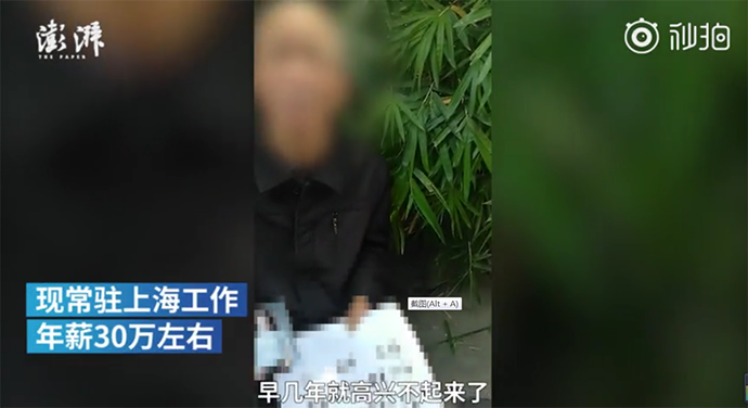 大爷替女儿相亲