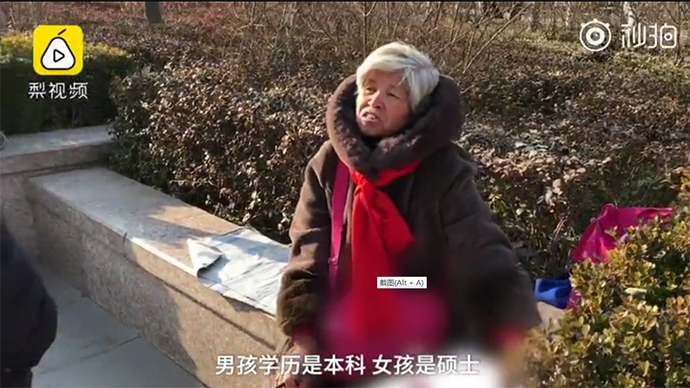 红娘大妈