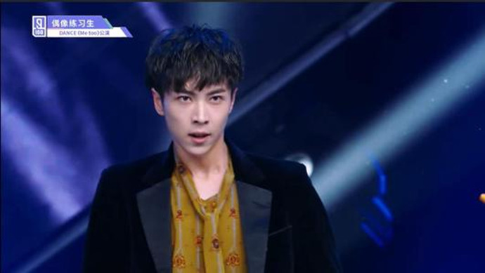 杨非同变形计第几期 