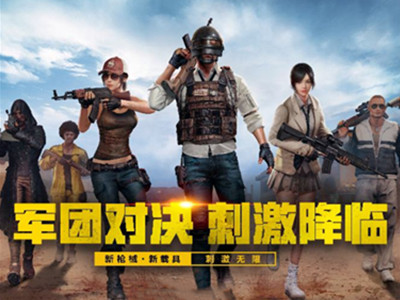刺激战场测试结束 即将被和平精英取代？