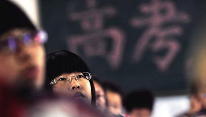 高考违规取消学生学籍