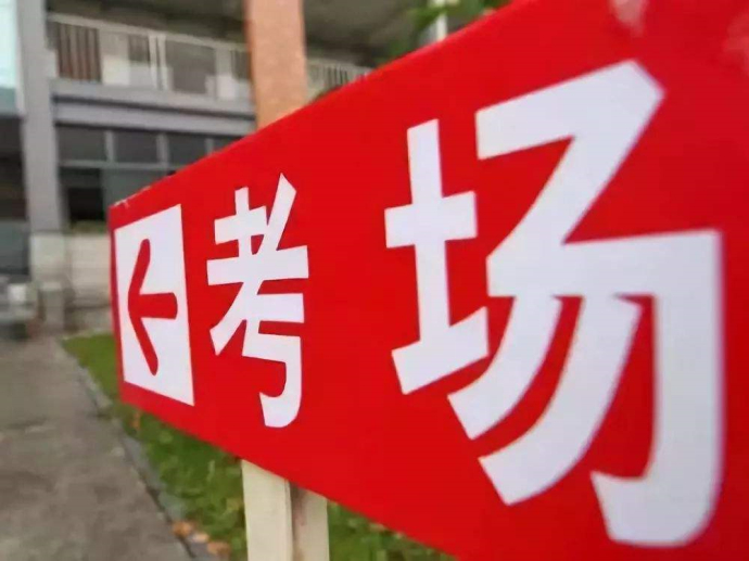 取消学籍后果严重