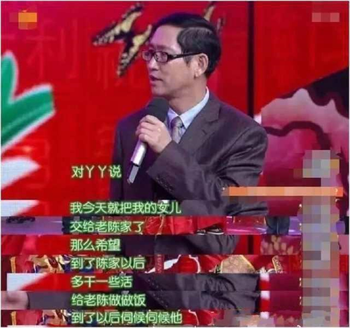 佟丽娅父亲大男子主义