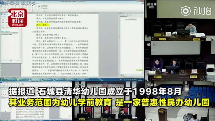 石城县清华幼儿园