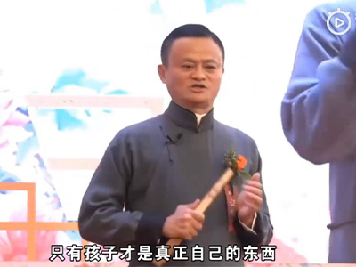 马云鼓励多生孩子 网友笑称怀疑马爸爸在开车并且还有证据