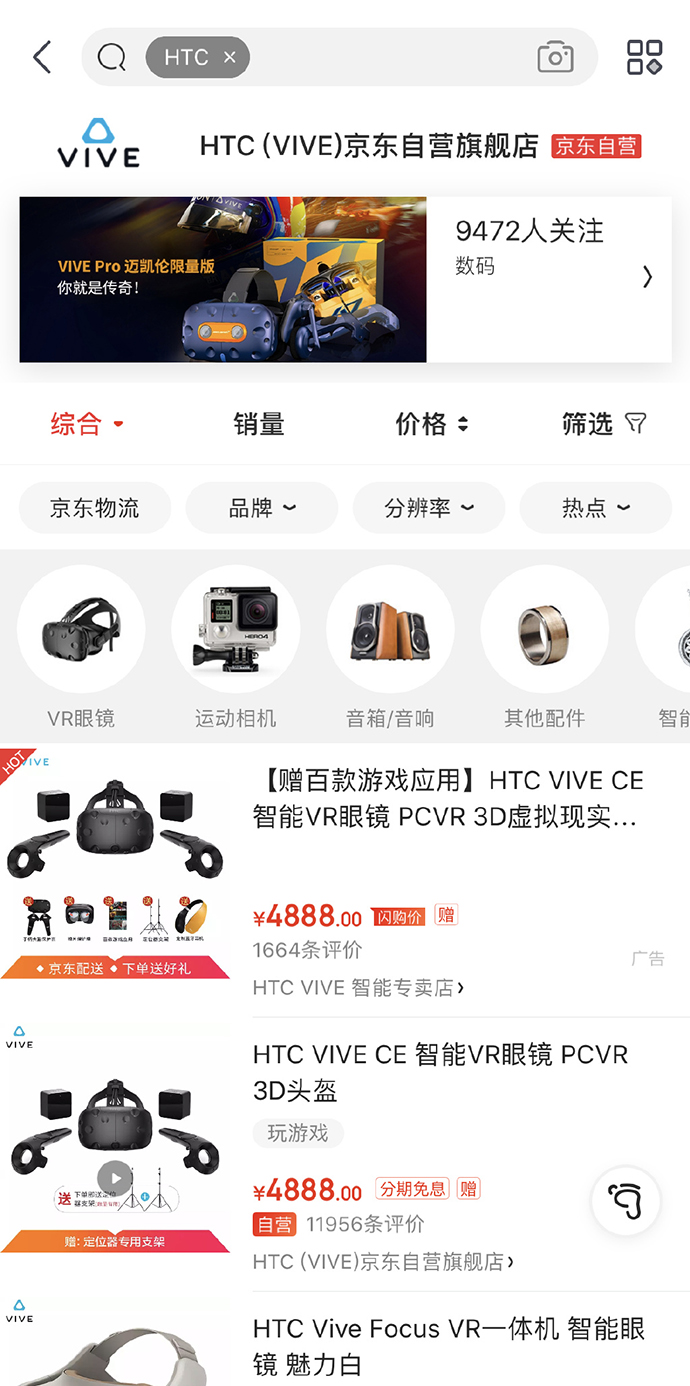 HTC撤离大陆市场 