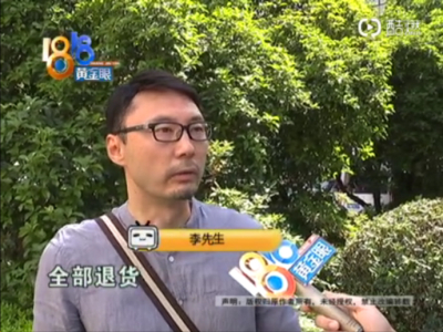 买18件衣服旅游后要退货 一句话让卖家无语凝噎