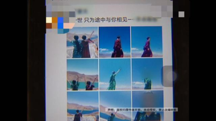 女顾客将衣服穿去旅游