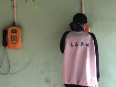 衡中学生给父母打电话痛哭 墙外的人想进来墙内的想出去