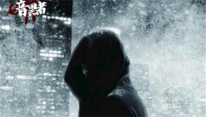 暗黑者darker