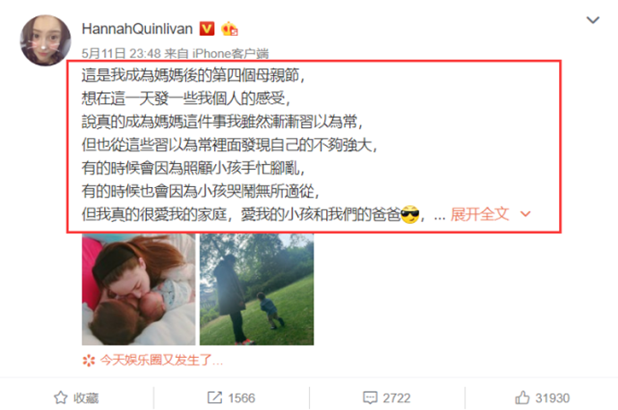 昆凌分享为人母经历