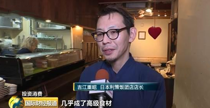 海苔价格上涨