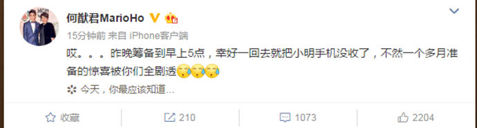 何猷君承认求婚奚梦瑶