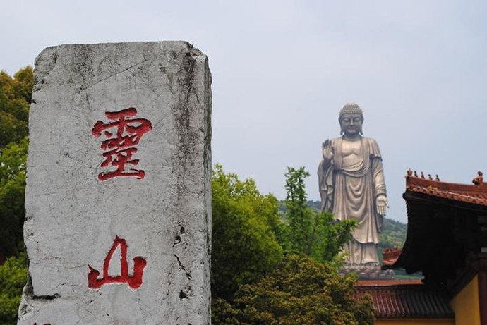 灵山景区暂停开放