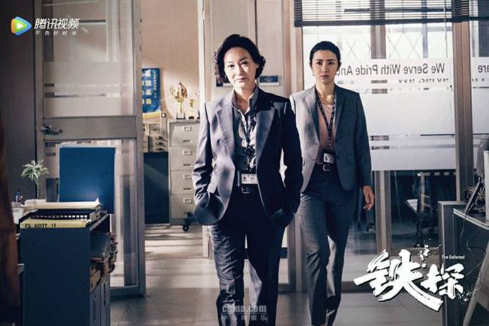 铁探大反派