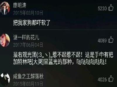 歌曲white food是鬼歌吗 不少网友发问这又是什么新梗