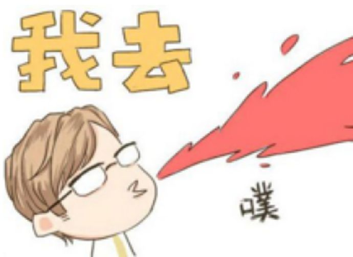 鬼歌