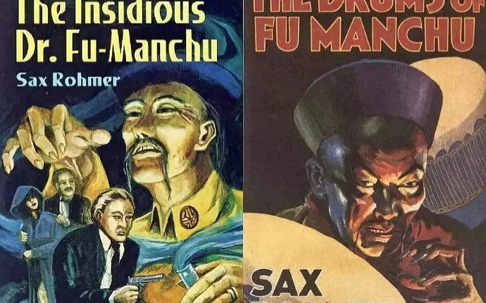傅满洲故事海报