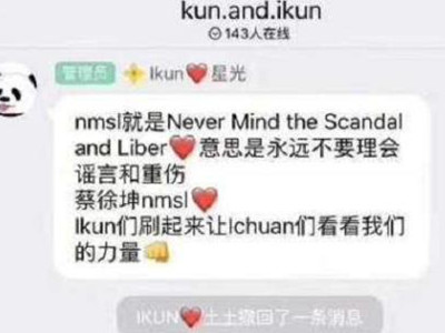 nmsl是什么意思 网络用语nmsl这是骂人的梗别用错地方了